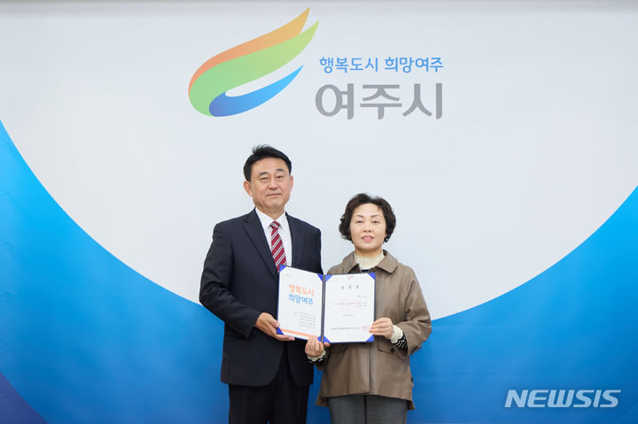 [여주=뉴시스] 이충우 시장으로부터 임명장을 받는 박은영 센터장