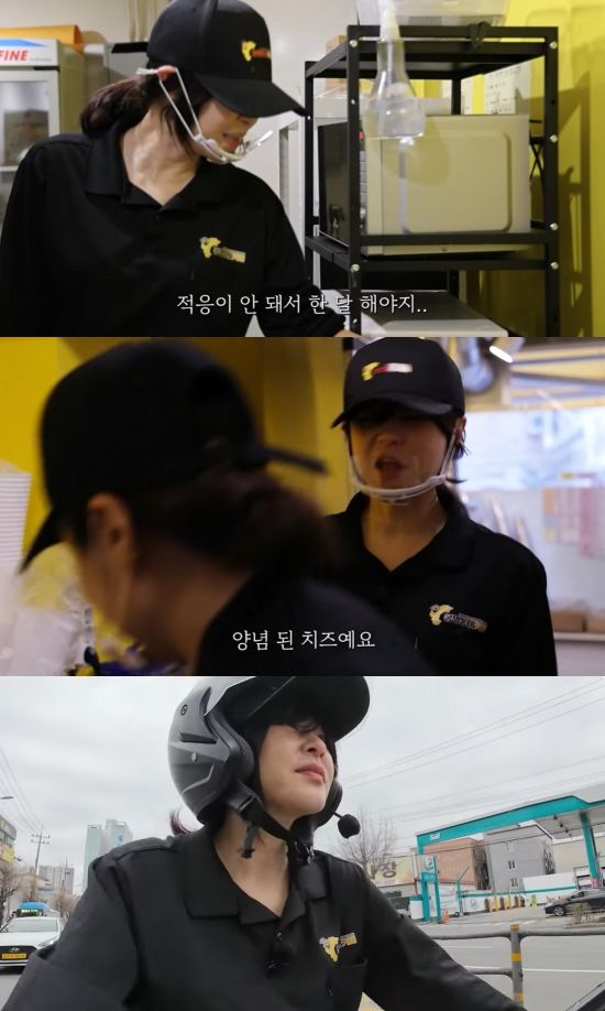 [서울=뉴시스] 최강희. (사진=유튜브 채널 '나도최강희' 캡처) 2024.04.04. photo@newsis.com *재판매 및 DB 금지