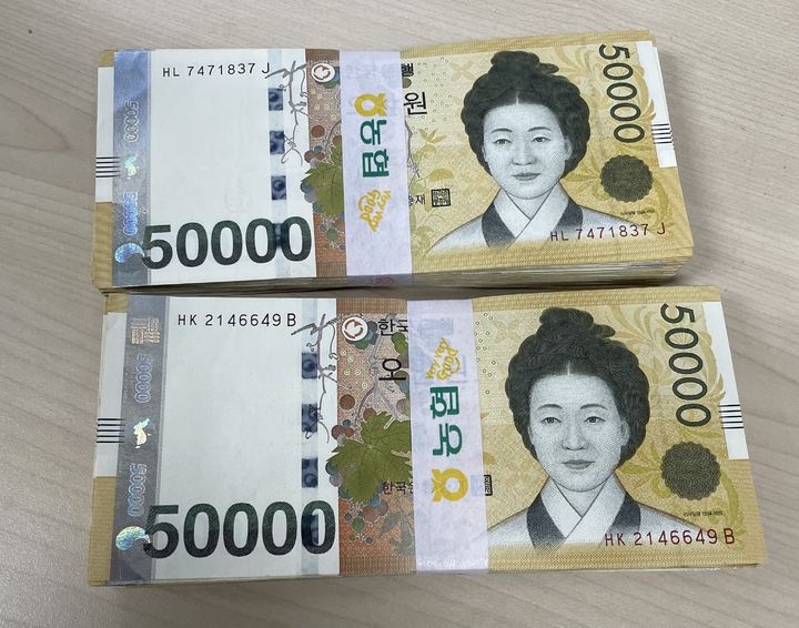 [청양=뉴시스] 익명의 기부 천사가 청양군에 기부한 1000만원. (사진= 청양군 제공) *재판매 및 DB 금지