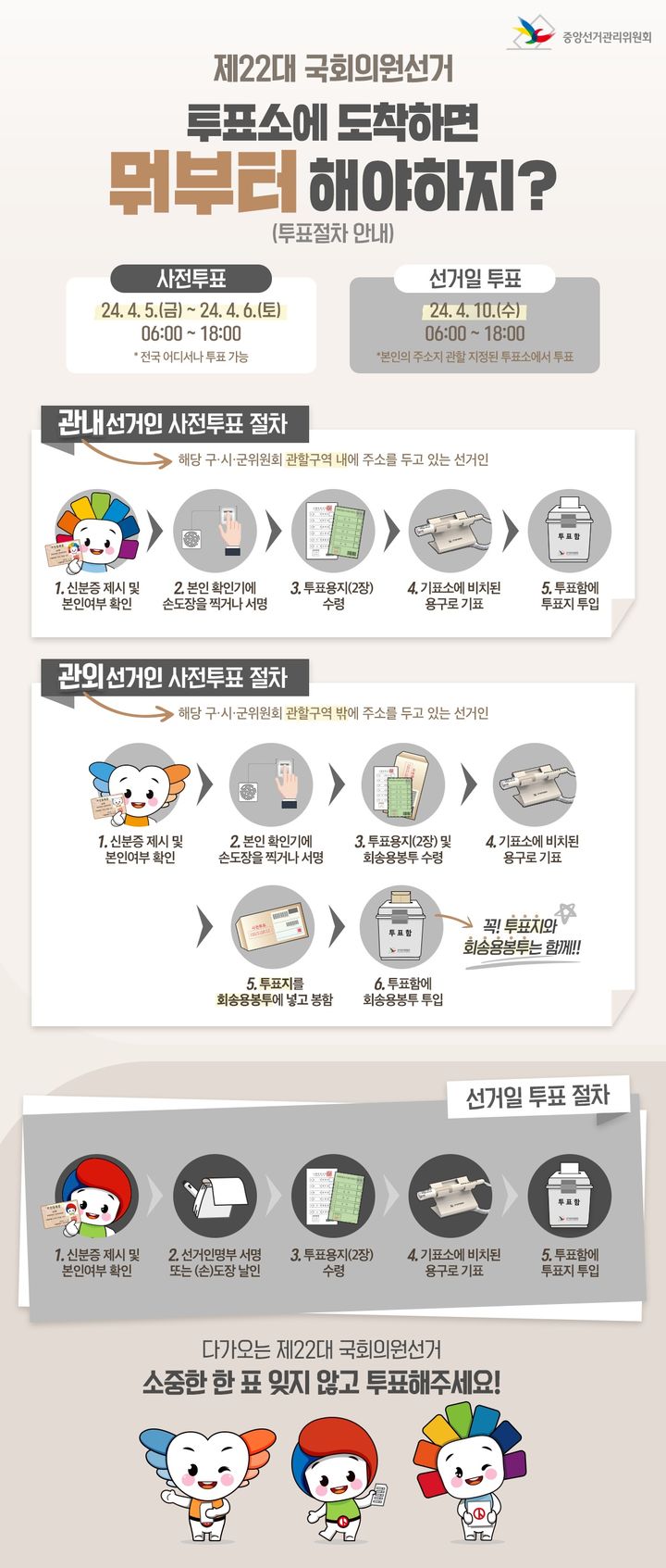 [서울=뉴시스]  *재판매 및 DB 금지