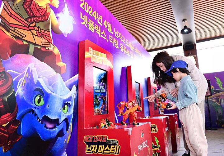 레고랜드 코리아 ‘닌자고 트레이닝 센터’ *재판매 및 DB 금지