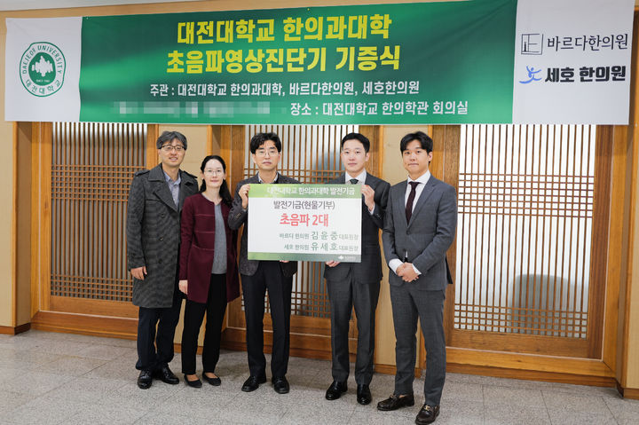 기증식 참석자들 *재판매 및 DB 금지