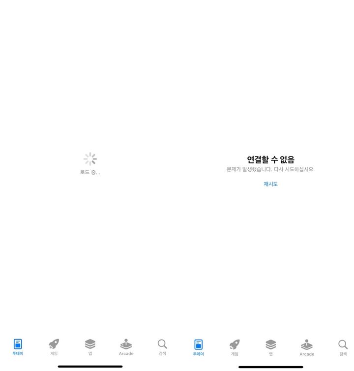 4일 오전 우리나라에서도 애플 앱스토어 등의 접속 장애 현상이 나타났다. (사진=앱스토어 캡처) *재판매 및 DB 금지