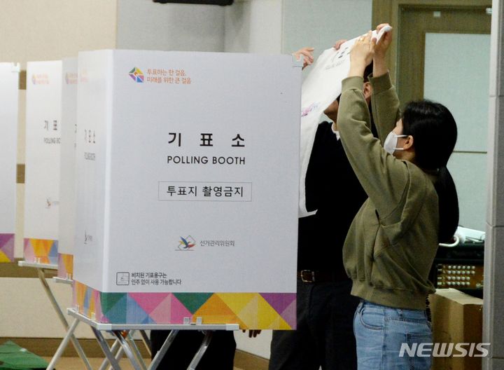 [청주=뉴시스] 조성현 기자 = 22대 국회의원 선거 사전투표를 하루 앞둔 4일 오전 충북 청주시 서원구 성화개신죽림동 행정복지센터 3층 대회의실에서 관계자들이 사전 투표소를 설치하고 있다. 2024.04.04. jsh0128@newsis.com 