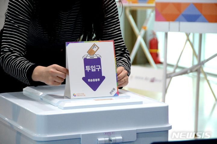 [청주=뉴시스] 조성현 기자 = 22대 국회의원 선거 사전투표를 하루 앞둔 4일 오전 충북 청주시 서원구 성화개신죽림동 행정복지센터 3층 대회의실에서 관계자들이 사전 투표소를 설치하고 있다. 2024.04.04. jsh0128@newsis.com 