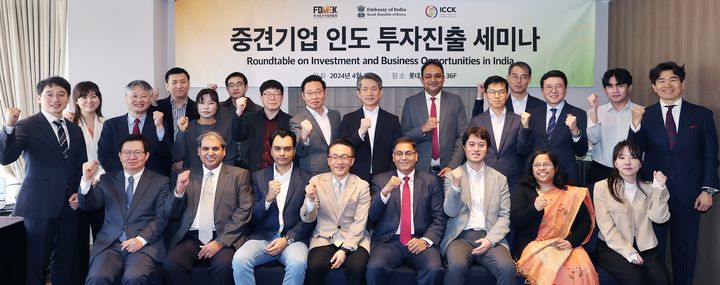 [서울=뉴시스] 한국중견기업연합회, 중견기업 인도 투자·진출 세미나 개최. (사진=한국중견기업연합회 제공) 2024.04.04. photo@newsis.com  *재판매 및 DB 금지