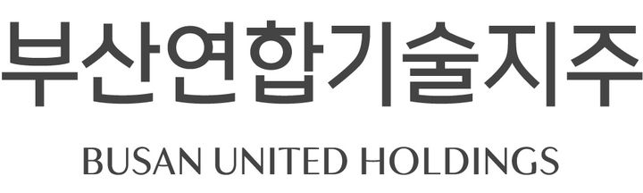 [부산=뉴시스] 부산연합기술지주. (사진=뉴시스 DB). photo@newsis.com *재판매 및 DB 금지