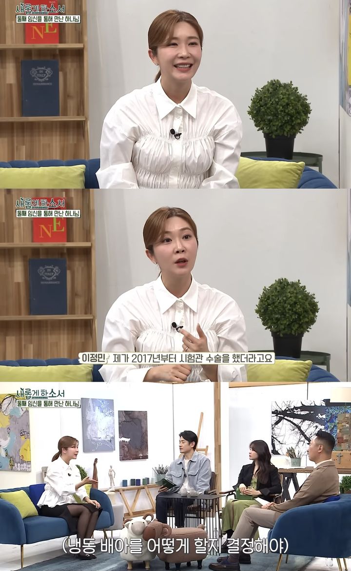 [서울=뉴시스] 유튜브 채널 '새롭게하소서CBS'가 지난 3일 공개한 영상. (사진=유튜브 채널 '새롭게하소서CBS' 캡처) 2024.04.04. photo@newsis.com *재판매 및 DB 금지