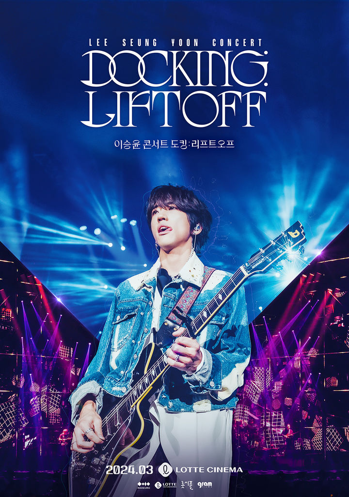 [서울=뉴시스] 영화 '이승윤 콘서트 도킹 : 리프트오프' 공식 포스터. (사진=마름모, 롯시플, 영화사그램 제공) 2024.04.04. photo@newsis.com *재판매 및 DB 금지