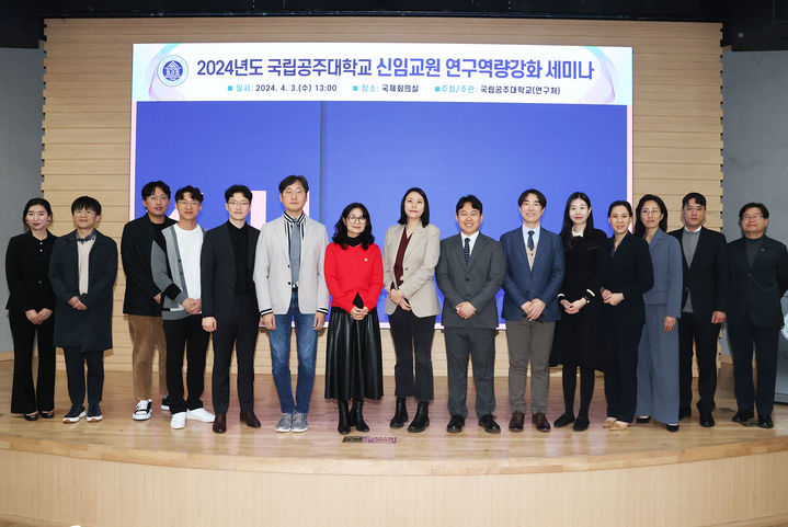 세미나 참석자들 *재판매 및 DB 금지