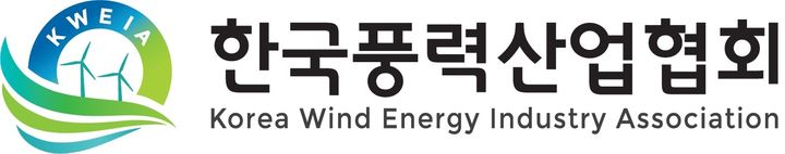 한국풍력산업협회 로고 (그래픽= 한국풍력산업협회 제공) 2024.04.04. photo@newsis.com *재판매 및 DB 금지