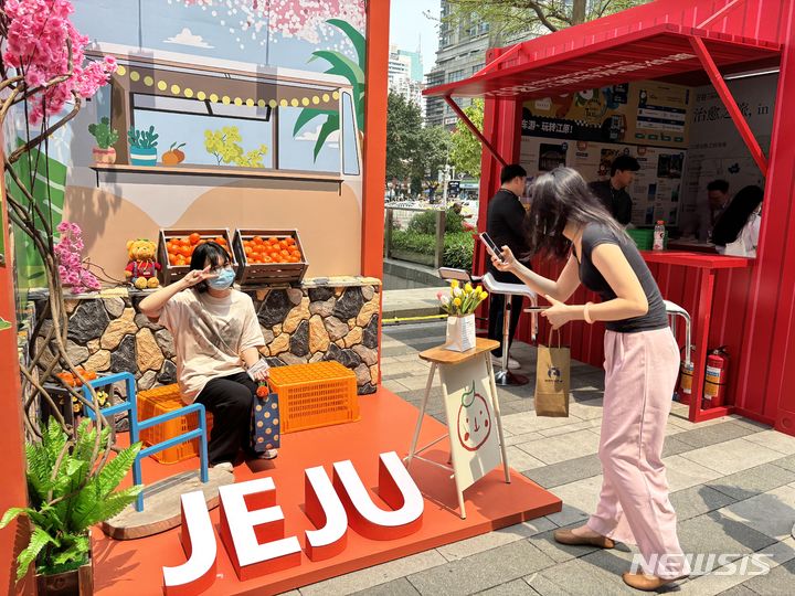 [제주=뉴시스] 제주도는 최근 문화체육관광부가 주최하고 한국관광공사가 주관한 광저우 케이(K)-관광 로드쇼(3.29.~31.)에 참가해 제주관광 체험존을 운영하고 방한관광 붐 조성에 나섰다. (사진=제주도청 제공) 2024.04.04. photo@newsis.com *재판매 및 DB 금지