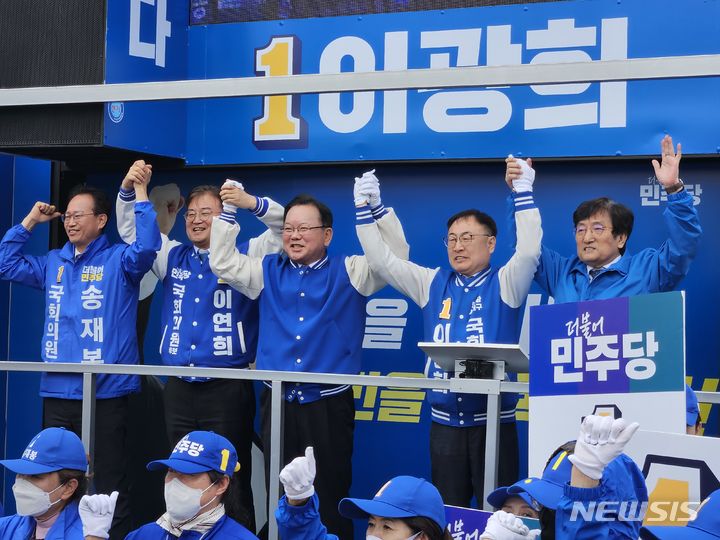 [청주=뉴시스] 이도근 기자=4·10 총선 사전투표를 하루 앞둔 4일 오전 충북 청주시 서원구 사직동 청주사직분수대에서 더불어민주당 김부겸 공동상임선대위원장이 청주권 민주당 후보들과 합동 유세를 벌이고 있다. 2024.4.4. nulha@newsis.com *재판매 및 DB 금지