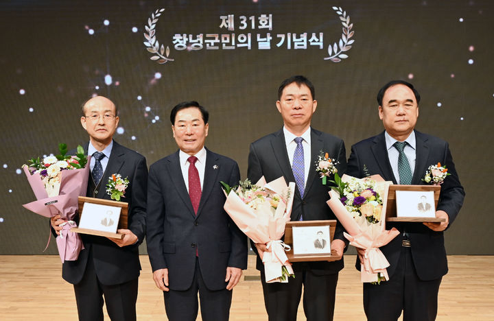 [창녕=뉴시스] 제31회 창녕군민의날 행사에서  명예군민들이 기념촬영을 하고 있다. (사진=창녕군 제공) 2024.04.04. photo@newsis.com *재판매 및 DB 금지