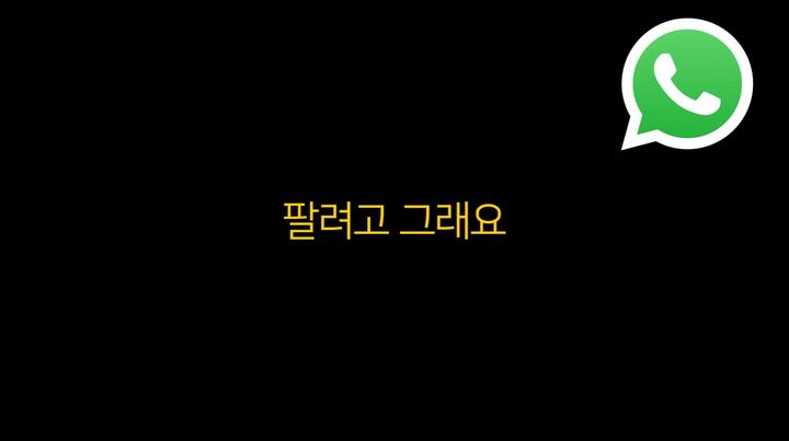 [서울=뉴시스]유튜브 채널 '로동복어'는 지난 3월19일 '반지하 이사 가겠다고 하니까 건물 팔 거라는 주인님'이라는 제목의 영상을 올렸다. (사진=로동복어 채널 캡처) 2024.04.04. photo@newsis.com *재판매 및 DB 금지