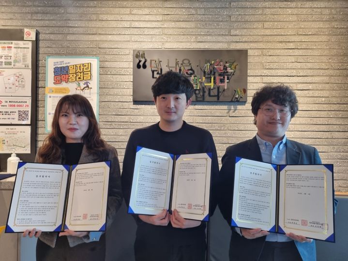 [울산=뉴시스] 울산 울주군시설관리공단(이사장 최인식) 중부종합사회복지관은 4일 주식회사 좋은일자리(대표 박재민)와 사회적 고립 청년 1인 가구 및 취약계층 발굴과 고용 활성화를 위한 업무협약을 체결했다고 밝혔다. 2024.04.04. (사진= 울주시설관리공단 제공)photo@newsis.com *재판매 및 DB 금지
