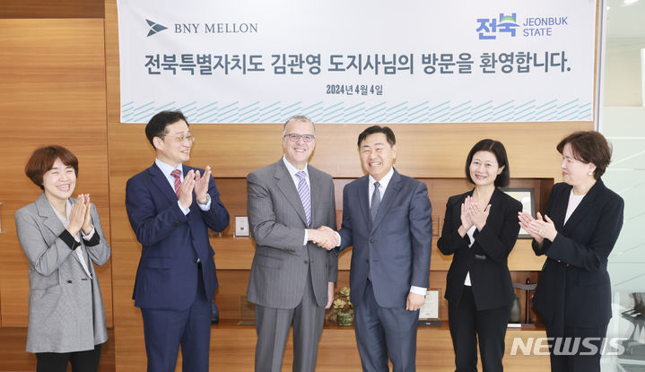 [전주=뉴시스] 4일 서울국제금융센터 BNY 멜론 한국본사를 방문한 김관영 전북특별자치도지사가 세계 1위 글로벌 수탁은행인 BNY 멜론의 하니 카블라위(Hani Kablawi) 국제 부문 대표와 팡팡 첸(Fangfang Chen) 아시아태평양 대표를 면담하고, 기념촬영하고 있다. 2024.04.04 (사진= 전북자치도 제공) *재판매 및 DB 금지