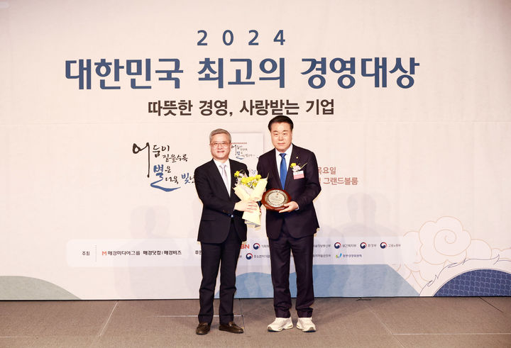 [광주=뉴시스] 화순군(군수 구복규)은 4일 '2024년 대한민국 최고의 경영대상' 시상식에서 리더십 경영 부문 대상을 수상했다. (사진=화순군 제공). 2024.04.04. photo@newsis.com *재판매 및 DB 금지