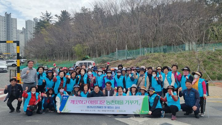 [울산=뉴시스] 울산 청량농협은 4일 울주군 청량읍 덕하역 일대에서 박동섭 조합장, 청량농협 여성조직회원 80여명이 참여해 '깨끗하고 아름다운 농촌마을 가꾸기' 대청소 환경 정화활동을 했다고 밝혔다. (사진=청량농협 제공) 2024.04.04. photo@newsis.com *재판매 및 DB 금지