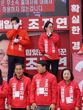 4일 오후 경북 경산시 하양공설시장에서 열린 국민의힘 조지연 후보 유세에서 유영하 후보가 박근혜 전 대통령 얘기를 하다가 눈물을 흘렸고, 조 후보도 함께 울었다. 2024.04.04 kbs@newsis.com *재판매 및 DB 금지