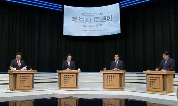 제천·단양 야권 '쌈짓돈' 시멘트기금 1대3 십자포화