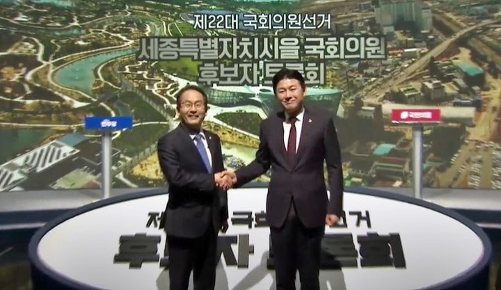 [세종=뉴시스] TJB 대전방송이 중계한 세종갑 선거구 강준현 더불어민주당, 이준배 국민의힘 후보자 토론회 모습(사진= TJB 대전방송 캡처) *재판매 및 DB 금지