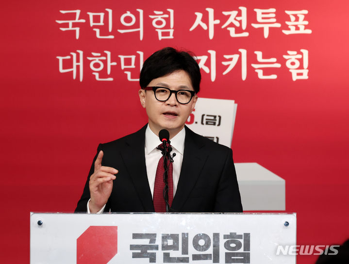 [서울=뉴시스] 이영환 기자 = 한동훈 국민의힘 비상대책위원장이 4일 오전 서울 여의도 중앙당사에서 사전투표 관련 입장발표를 하고 있다. 2024.04.04. 20hwan@newsis.com