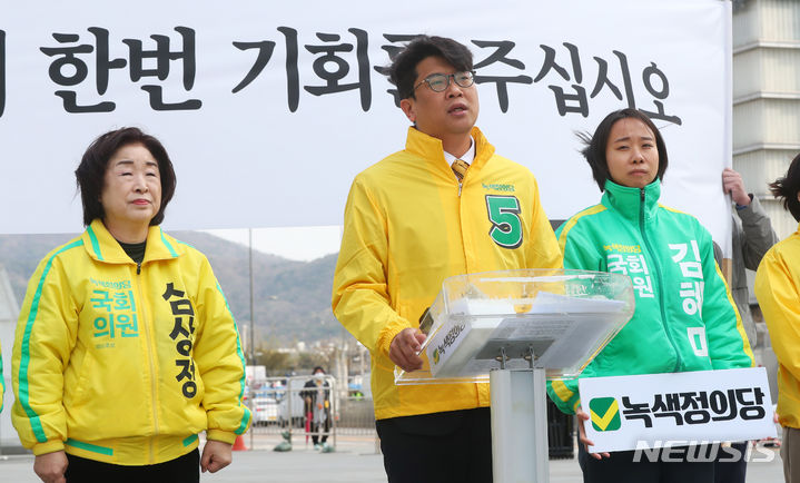[서울=뉴시스] 김혜진 기자 = 제22대 국회의원 선거 사전투표를 하루 앞둔  4일 오전 서울 종로구 광화문광장에서 열린 특별기자회견에서 김준우 녹색정의당 상임선대위원장이 발언하고 있다. 2024.04.04. jini@newsis.com