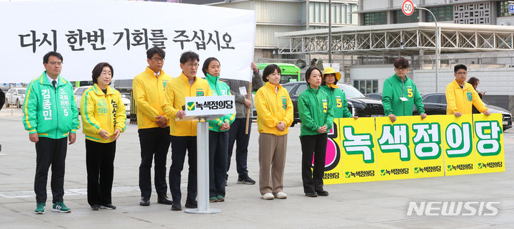 [서울=뉴시스] 김혜진 기자 = 제22대 국회의원 선거 사전투표를 하루 앞둔  4일 오전 서울 종로구 광화문광장에서 김준우 녹색정의당 상임선대위원장과 심상정 공동선대위원장을 비롯한 당원들이 지지를 호소하고 있다. 2024.04.04. jini@newsis.com