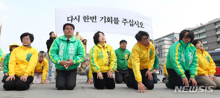 [서울=뉴시스] 김혜진 기자 = 제22대 국회의원 선거 사전투표를 하루 앞둔  4일 오전 서울 종로구 광화문광장에서 김준우 녹색정의당 상임선대위원장과 심상정 공동선대위원장을 비롯한 당원들이 지지를 호소하며 절을 하고 있다. 2024.04.04. jini@newsis.com