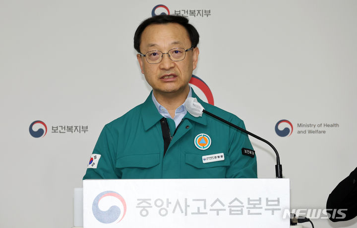 [세종=뉴시스] 강종민 기자 = 전병왕 중앙재난안전대책본부 제1통제관(보건복지부 보건의료정책실장)이 지난 4일 세종시 정부세종청사에서 의사 집단행동 중대본 회의 주요 내용과 비상진료체계 상황 등을 발표하고 있다. 2024.04.04. ppkjm@newsis.com