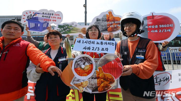 [서울=뉴시스] 최진석 기자 = 4일 서울 용산 대통령실 앞에서 열린 민주노총 최저임금 기자회견에서 참가자들이 최저임금 장바구니 퍼포먼스를 하고 있다. 2024.04.04. myjs@newsis.com