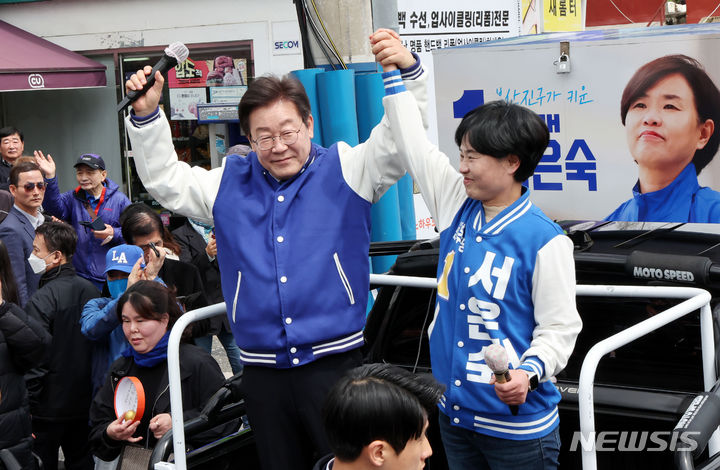 [부산=뉴시스] 하경민 기자 = 이재명 더불어민주당 대표가 4일 부산 부산진구 부산시민공원에서 제22대 국회의원 선거 서은숙 부산진구갑 후보의 지지유세를 펼치고 있다. 2024.04.04. yulnetphoto@newsis.com