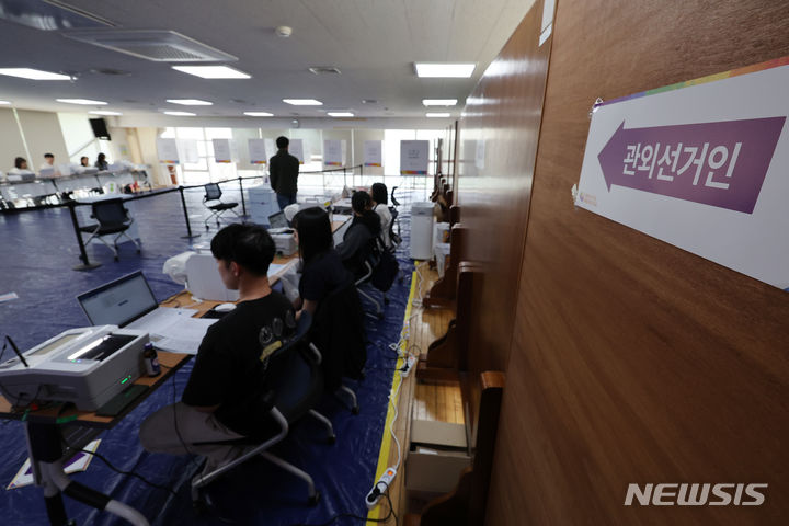 [서울=뉴시스] 김명년 기자 = 4일 오후 서울 용산구 이촌1동사전투표소에서 투표사무원들이 사전 준비작업을 하고 있다. 2024.04.04. kmn@newsis.com