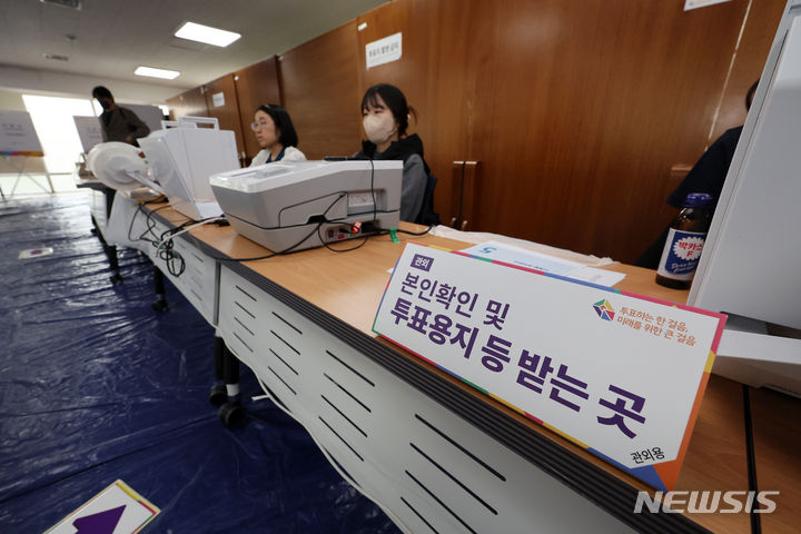 [서울=뉴시스] 김명년 기자 = 4일 오후 서울 용산구 이촌1동사전투표소에서 투표사무원들이 사전 준비작업을 하고 있다. 2024.04.04. kmn@newsis.com