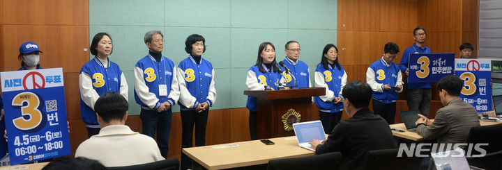 [전주=뉴시스] 김얼 기자 = 더불어민주연합 제22대 총선 후보자들이 4일 전북 전주시 전북특별자치도의회 기자회견장을 방문해 기자회견을 열고 질의에 답변하고 있다. 2024.04.04. pmkeul@newsis.com