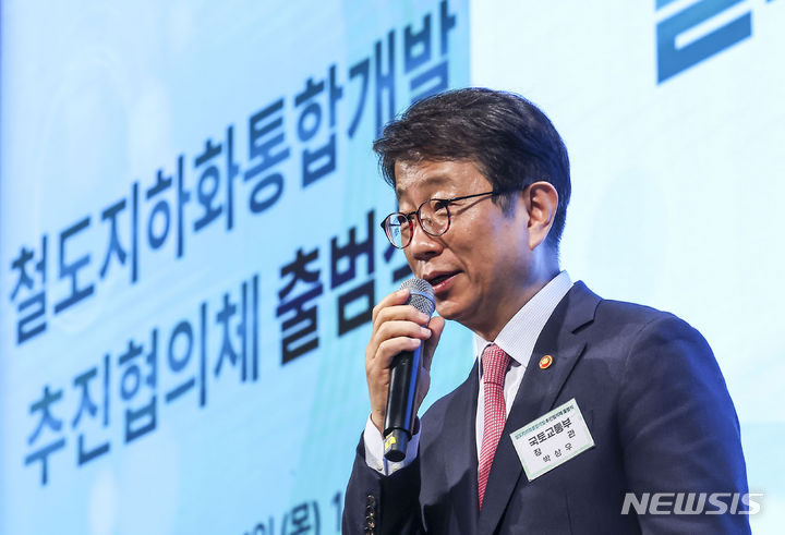 [서울=뉴시스] 정병혁 기자 = 박상우 국토교통부 장관이 4일 서울 용산구 서울드래곤시티에서 열린 철도지하화 통합개발 추진협의체 출범식에서 인사말을 하고 있다. 2024.04.04. jhope@newsis.com