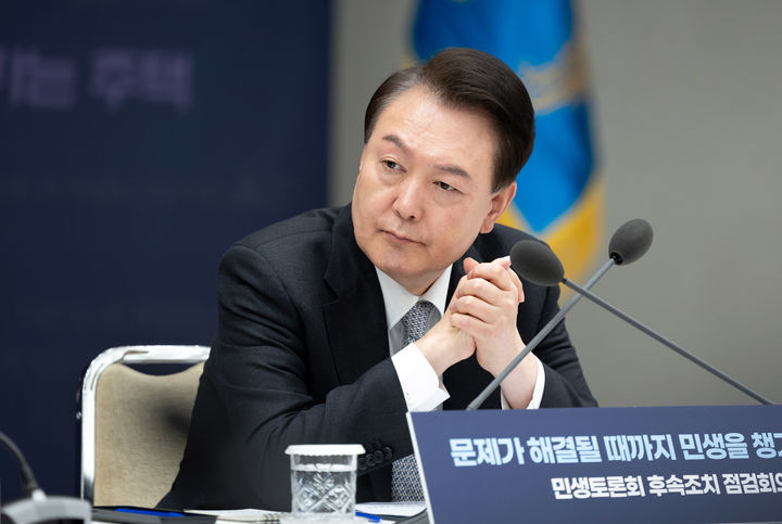[서울=뉴시스] 윤석열 대통령이 4일 서울 용산 대통령실 청사에서 열린 민생토론회 후속조치 2차 경제분야 점검회의에서 참석자들의 발언을 듣고 있다. (대통령실통신사진기자단) 2024.04.04. photo@newsis.com *재판매 및 DB 금지