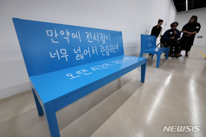 [서울=뉴시스] 박진희 기자 = 한국문화예술위원회 아르코미술관은 2024년 첫 전시 '여기 닿은 노래' 언론공개회를 4일 서울 종로구 아르코미술관에서 갖고 주요 작품을 선보이고 있다. 이번 전시는 광주, 부산, 서울문화재단 장애인창작센터 출신작가를 포함한 다양한 장애인·비장애인 예술가들의 협력기획전이다. 사진은 작가 라움콤과 피네건 샤논의 공동작품 '우리는 여기서 환영받는 거 맞죠, 아닌가요?'. 2024.04.04. pak7130@newsis.com