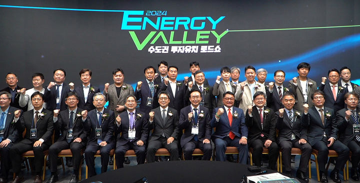 [서울=뉴시스] 나주시가 3일 서울 코엑스에서 개최한 '2024 수도권 투자유치 로드쇼'에서 2327억원 규모의 투자 유치 성과를 달성했다. 사진은 서울 코엑스 투자유치 로드쇼 현장. (사진=나주시 제공) 2024.04.04. photo@newsis.com *재판매 및 DB 금지