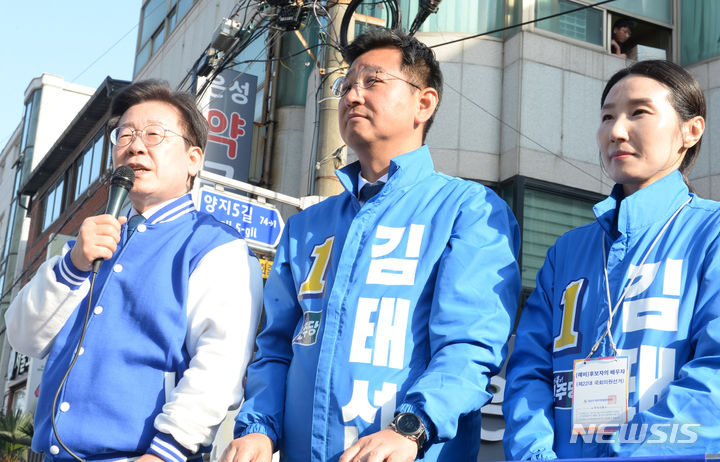 [울산=뉴시스] 배병수 기자 = 이재명 더불어민주당 대표가 4일 오후 울산 동구 대송시장  앞에서 김태선 동구 후보 지지유세를 하고 있다. 2024.04.04. bbs@newsis.com