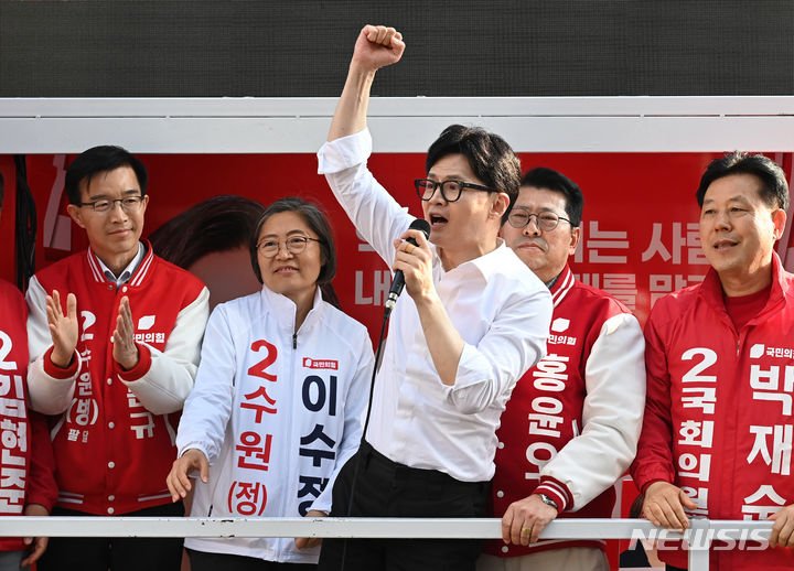 [수원=뉴시스] 김종택기자 = 한동훈 국민의힘 비상대책위원장이 4일 경기도 수원시 영통구 매탄동 미관광장에서 열린 '국민의힘으로 수원살리기' 집중유세에서 김현준 수원갑, 홍윤오 수원을, 방문규 수원병, 이수정 수원정, 박재순 수원무 후보의 지지를 호소하고 있다. 2024.04.04. jtk@newsis.com