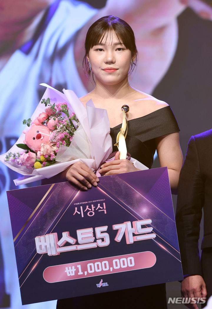 [서울=뉴시스] 김선웅 기자 = 우리은행 박지현 선수가 4일 서울 여의도 63컨벤션센터에서 열린 우리은행 우리WON 2023-2024 여자프로농구 시상식에서 BEST 5 가드부문상을 수상하고 있다. 2024.04.04. mangusta@newsis.com