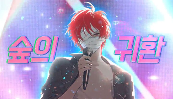 [서울=뉴시스] SOOP(옛 아프리카TV) '숲튽훈' 채널은 지난 4일 '[숲의 귀한] 숲튽훈 is back!'이라는 제목의 영상을 올렸다. (사진= '숲튽훈' 채널 캡처) 2024.4.5. photo@newsis.com *재판매 및 DB 금지