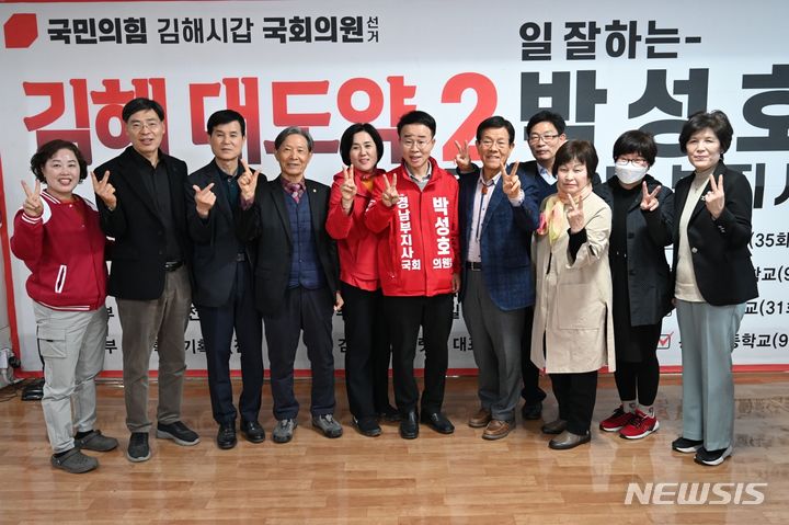 [김해=뉴시스]국민의힘 김해갑 박성호 후보. 2024.04.05. (사진=박성호 후보 제공). photo@newsis.com