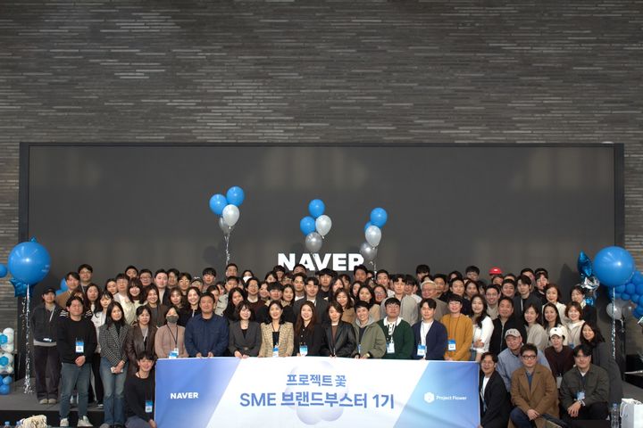 네이버는 SME(중소상공인)의 지속 가능한 사업 성장을 위해 시작한 '브랜드 런처'와 '브랜드 부스터' 프로그램 진행 결과 SME의 거래액이 2배 이상 증가했다고 5일 밝혔다.(사진=네이버) *재판매 및 DB 금지