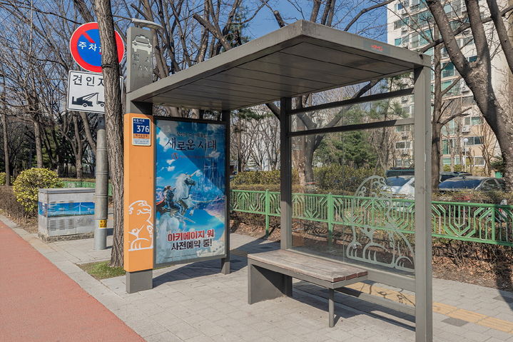 [서울=뉴시스]이달부터 전면 금연구역으로 지정된 양천구 관내 택시승강장 전경. 2024.04.05. (사진=양천구 제공) *재판매 및 DB 금지