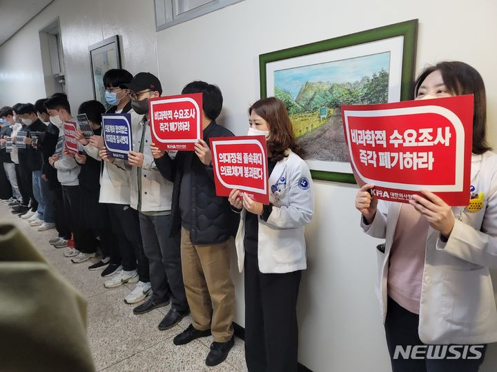 의대 증원, 이젠 교육부의 몫…대학별로 4월에 확정해야