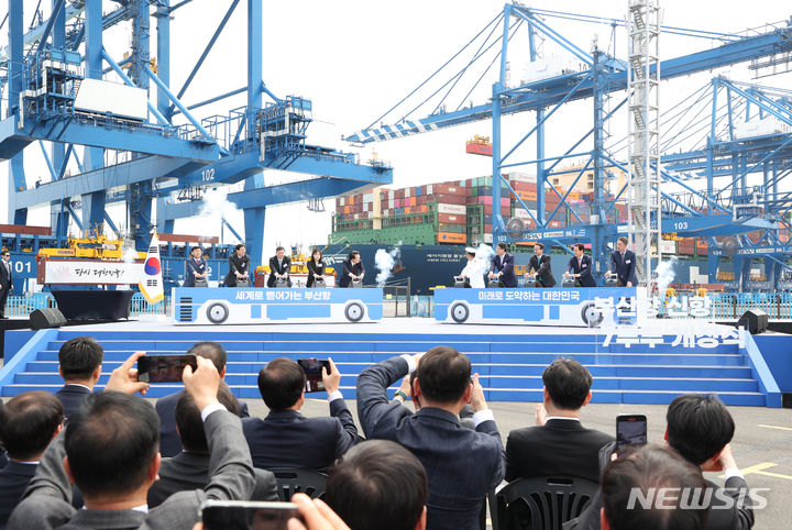[창원=뉴시스]5일 경남 창원시 진해구에 조성된 '부산항신항 7부두 서컨테이너터미널 개장식'이 윤석열 대통령과 강도형 해양수산부 장관, 박완수 경남도지사 등이 참석한 가운데 열리고 있다.(사진=경남도 제공0 2024.04.05.&nbsp; photo@newsis.com