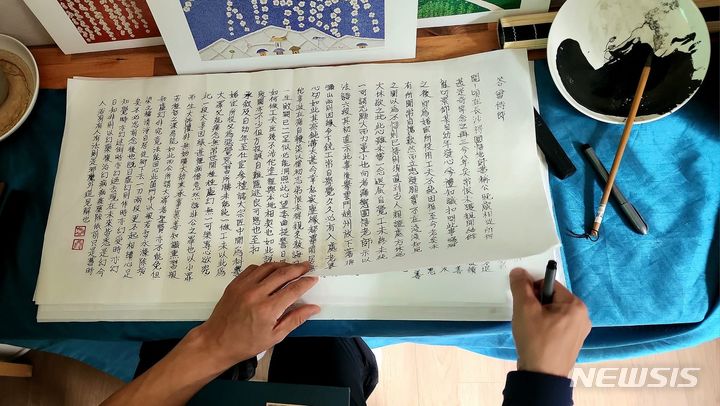 [서울=뉴시스]안희정 전 충남지사의 근황 모습.(사진=페이스북 '38선까지 안희정') 